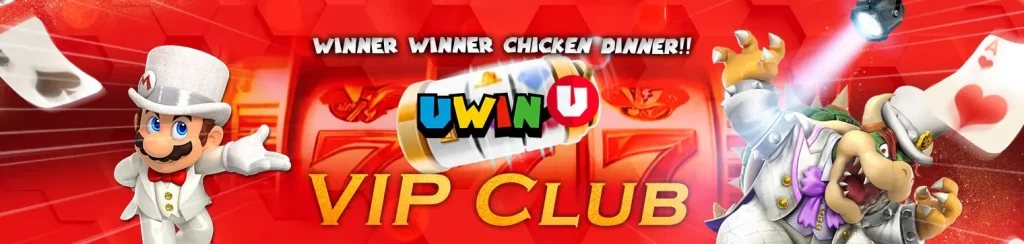 UWIN-BONUS2